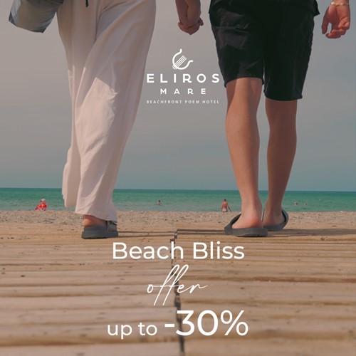 summer offer