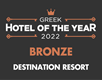 Greek Hotel of the Year 2022